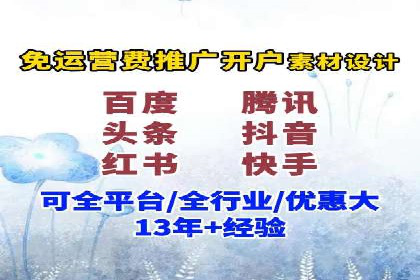 电商平台的成功之路：信息流优化策略解析